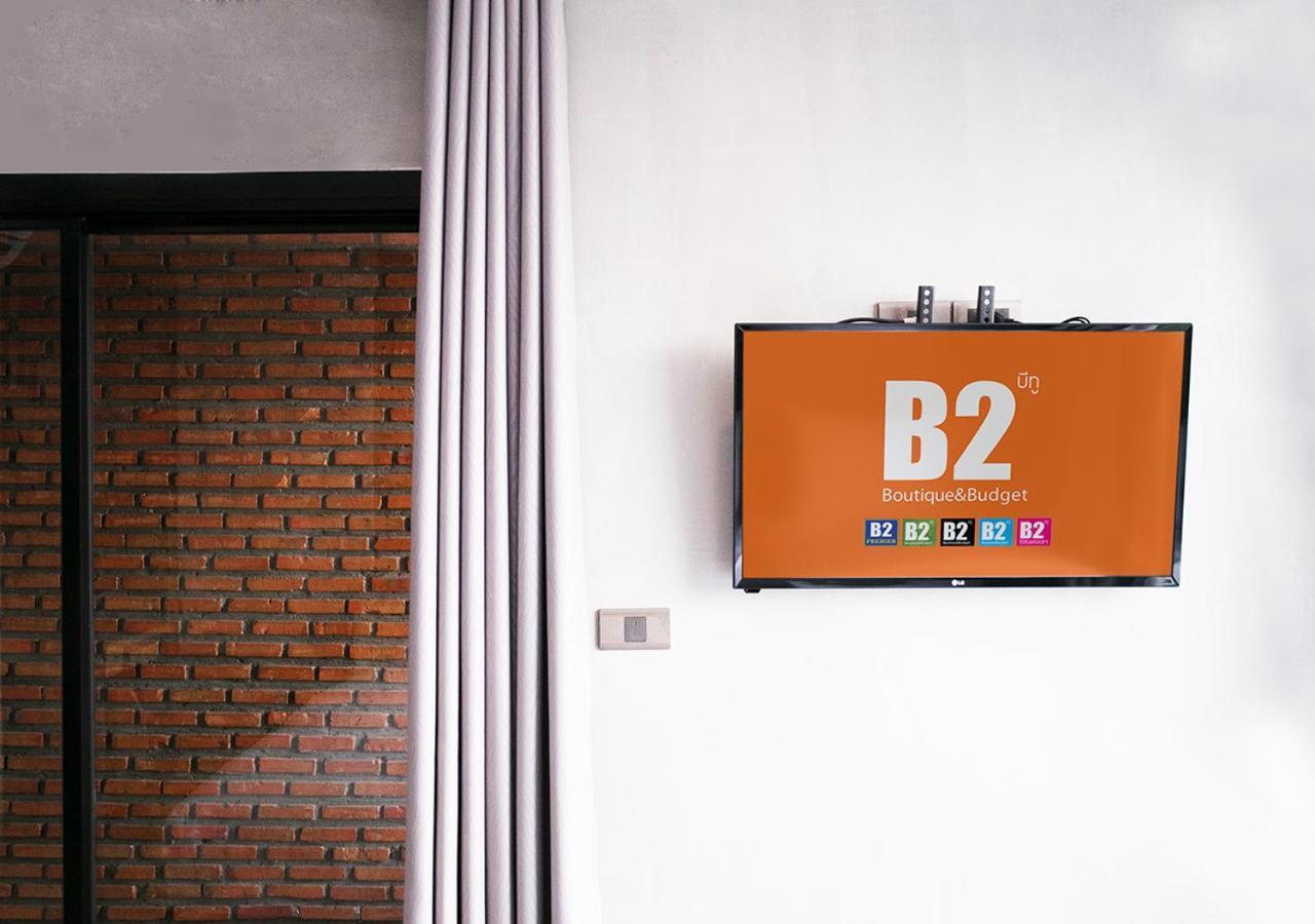 B2 Mukdahan Boutique And Budget Hotel Zewnętrze zdjęcie